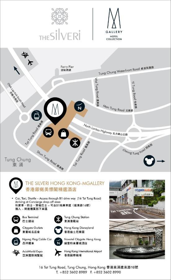The Silveri - Mgallery 香港