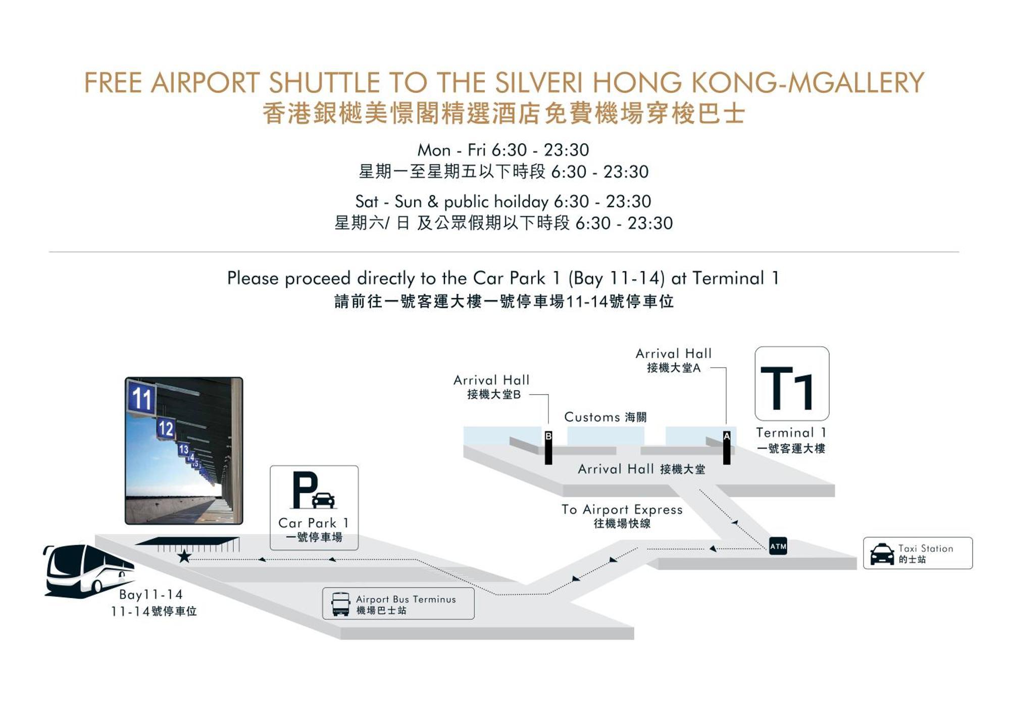 The Silveri - Mgallery 香港
